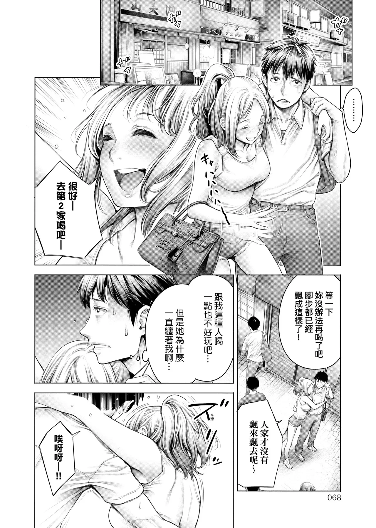หน้า 41
