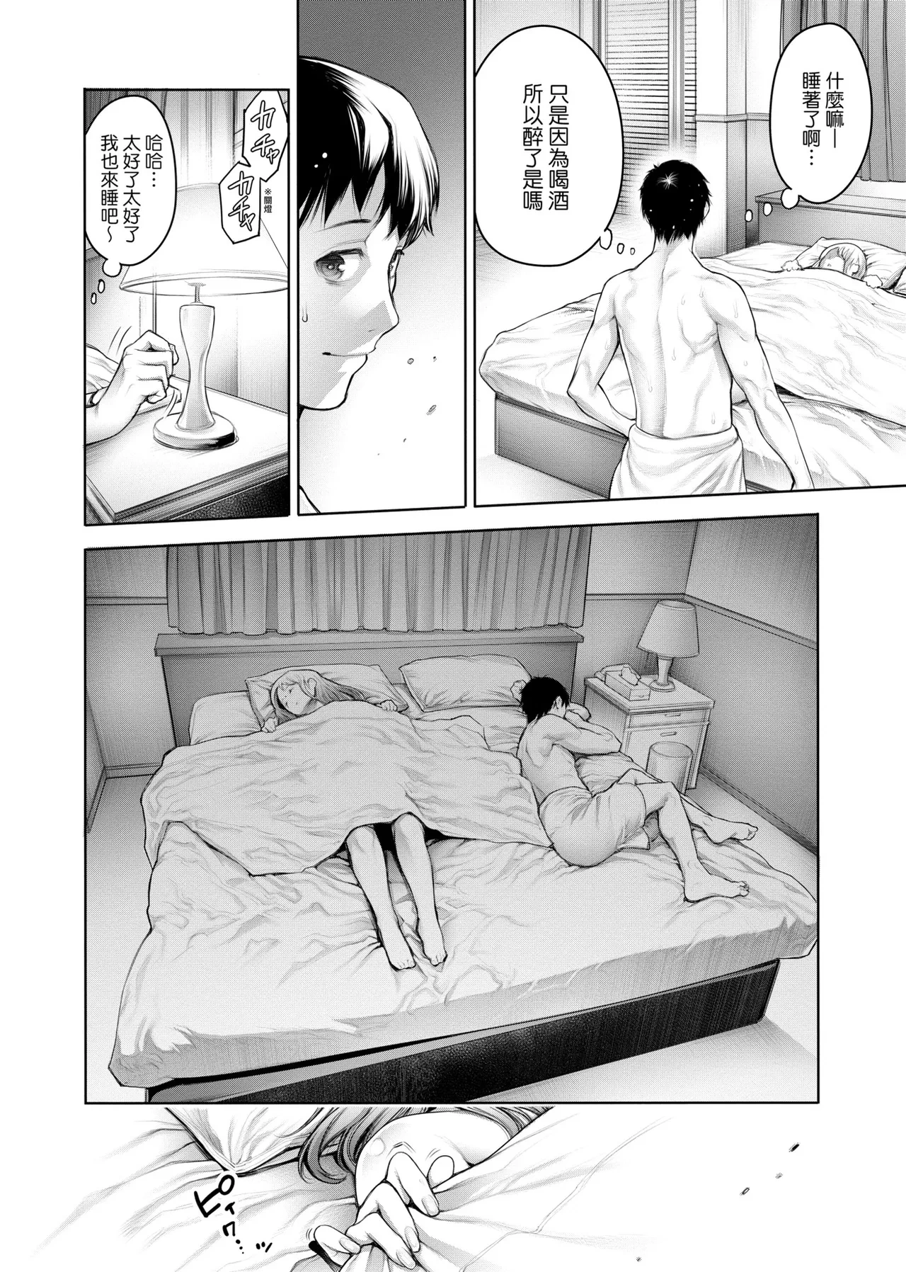 หน้า 49