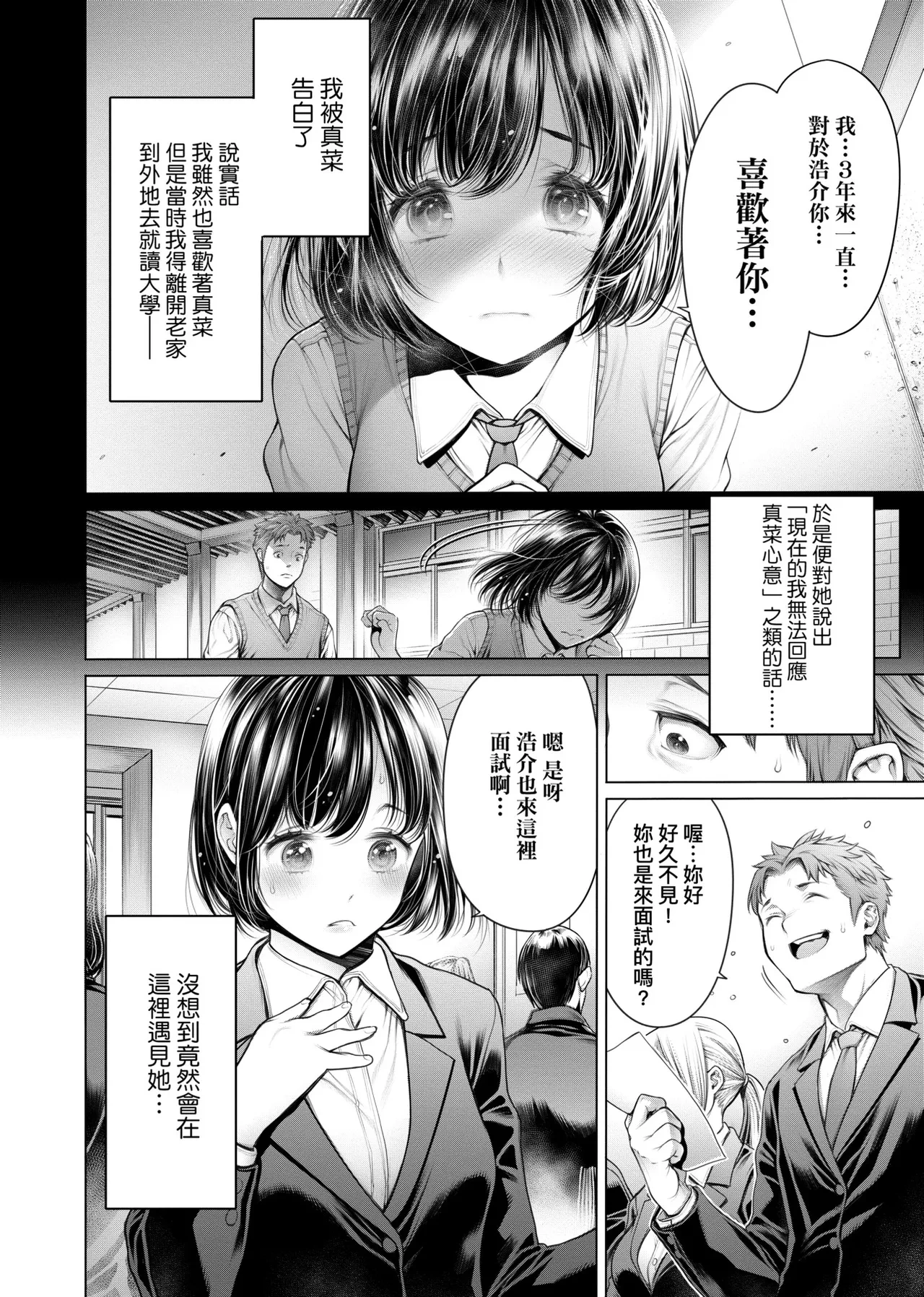 หน้า 107
