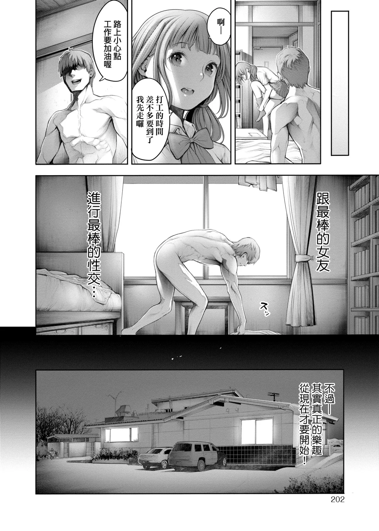 หน้า 129