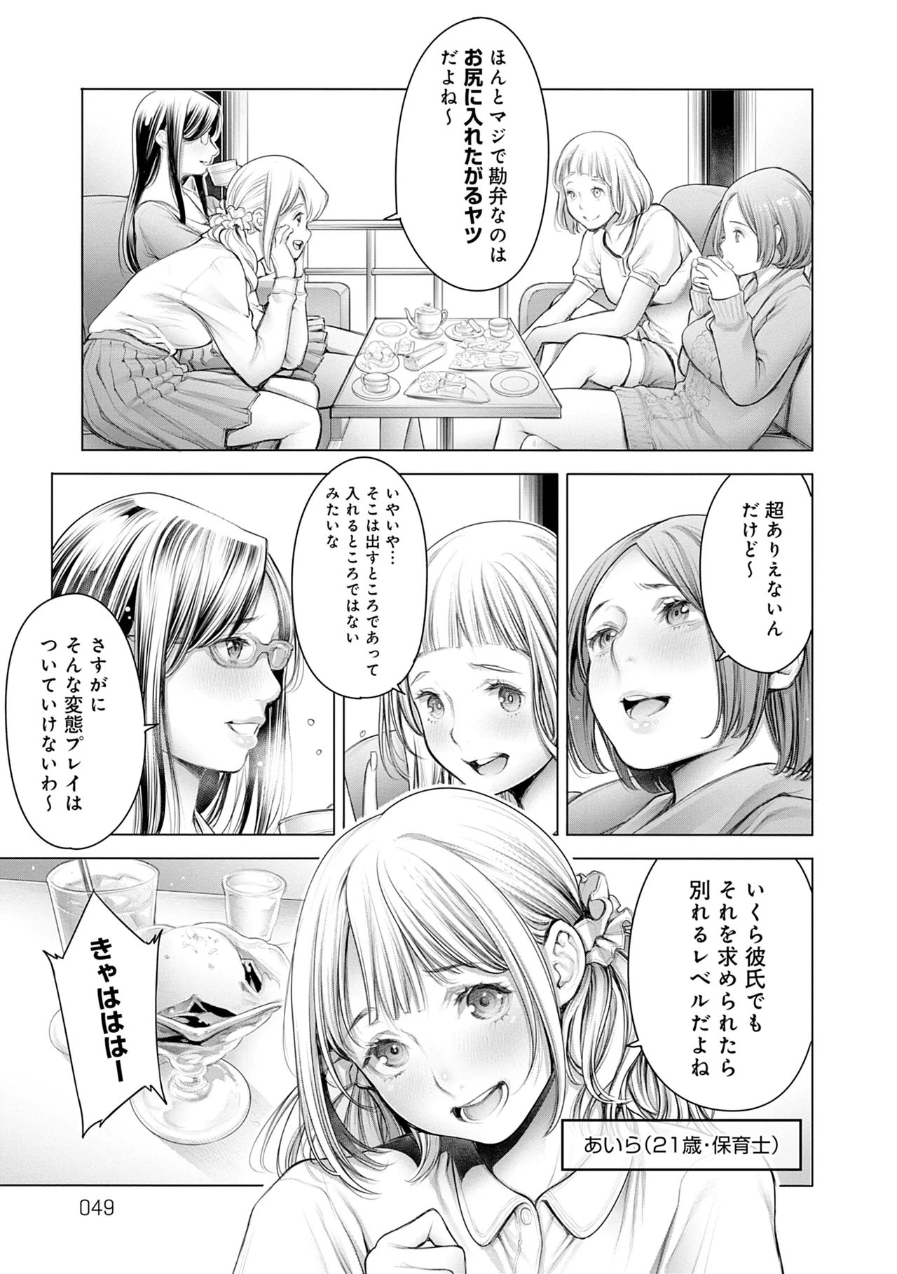 หน้า 19