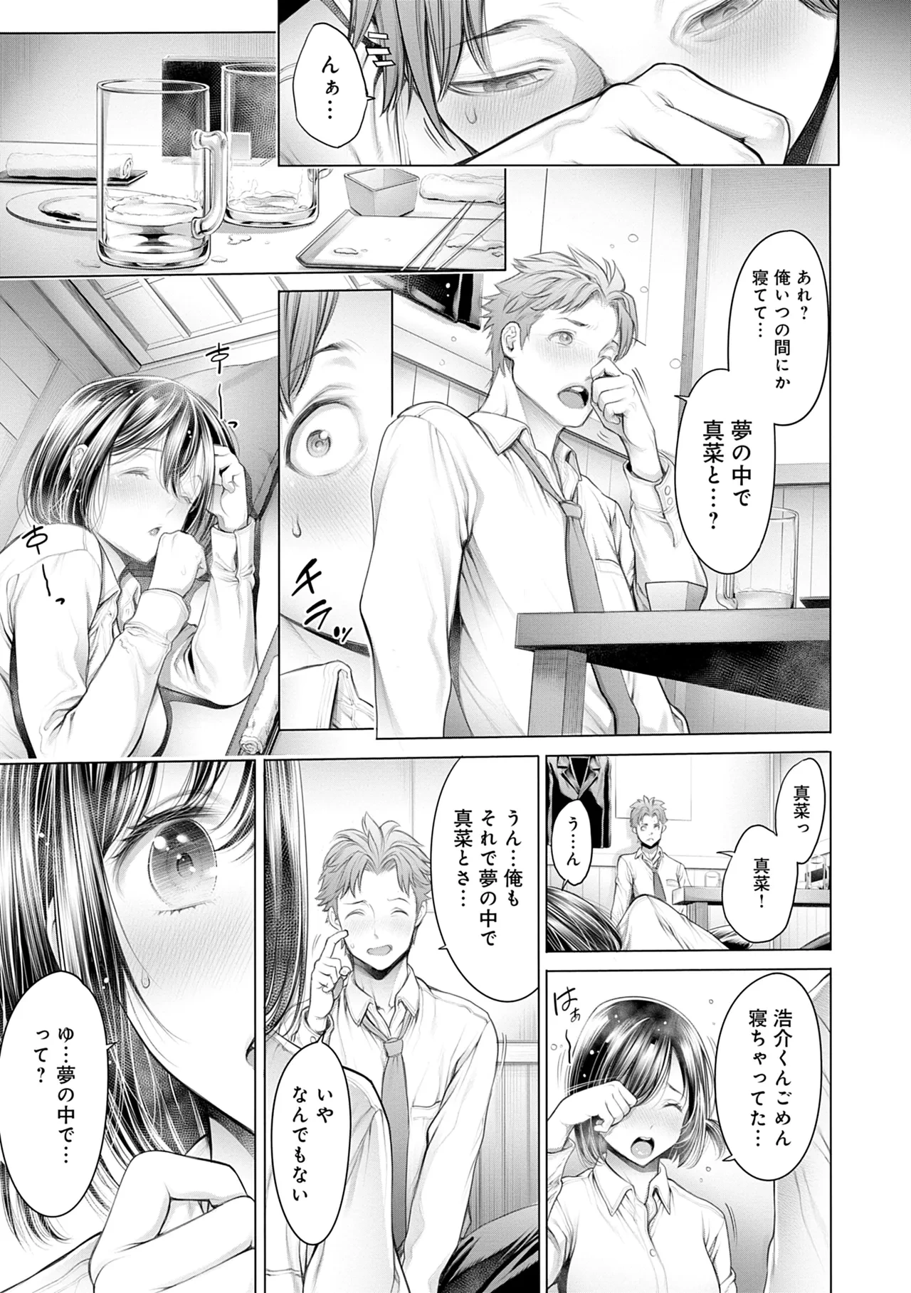 หน้า 115
