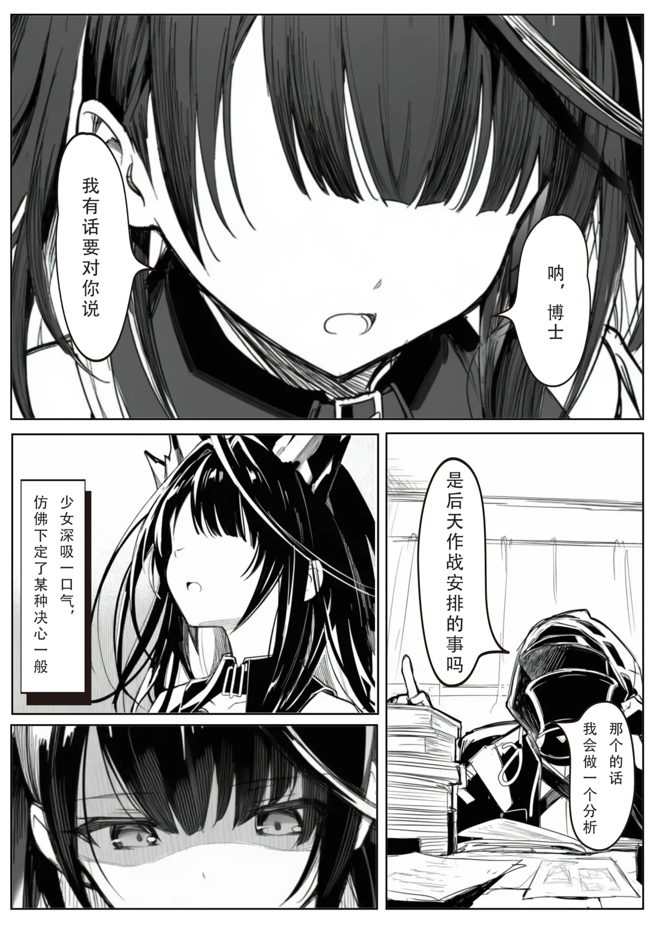 หน้า 4