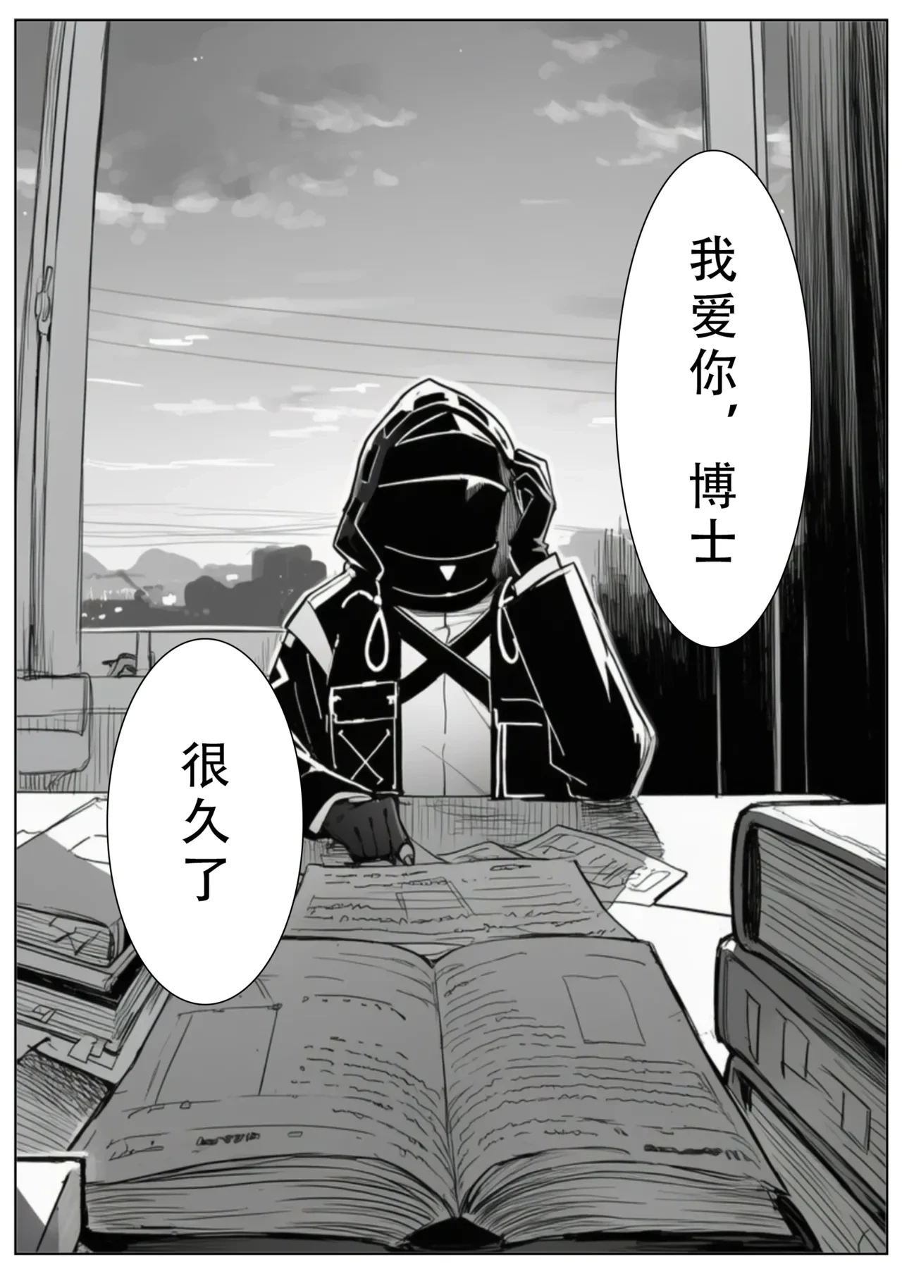 หน้า 5