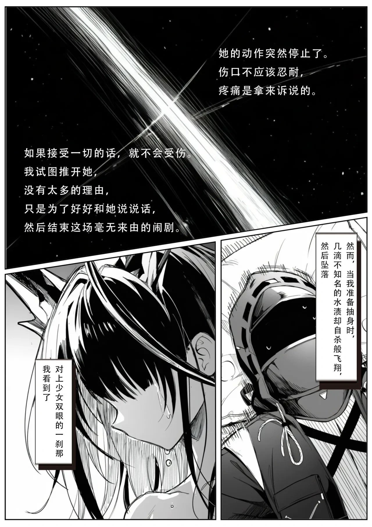 หน้า 21