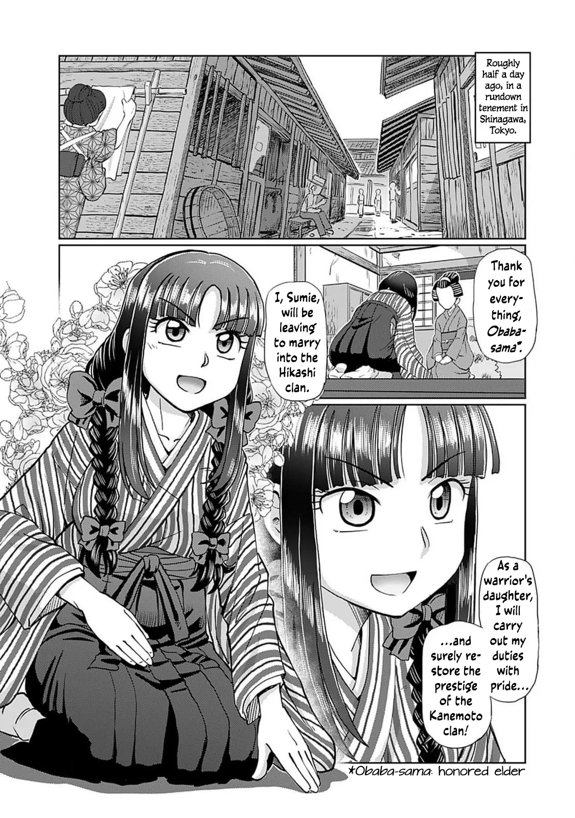 หน้า 5