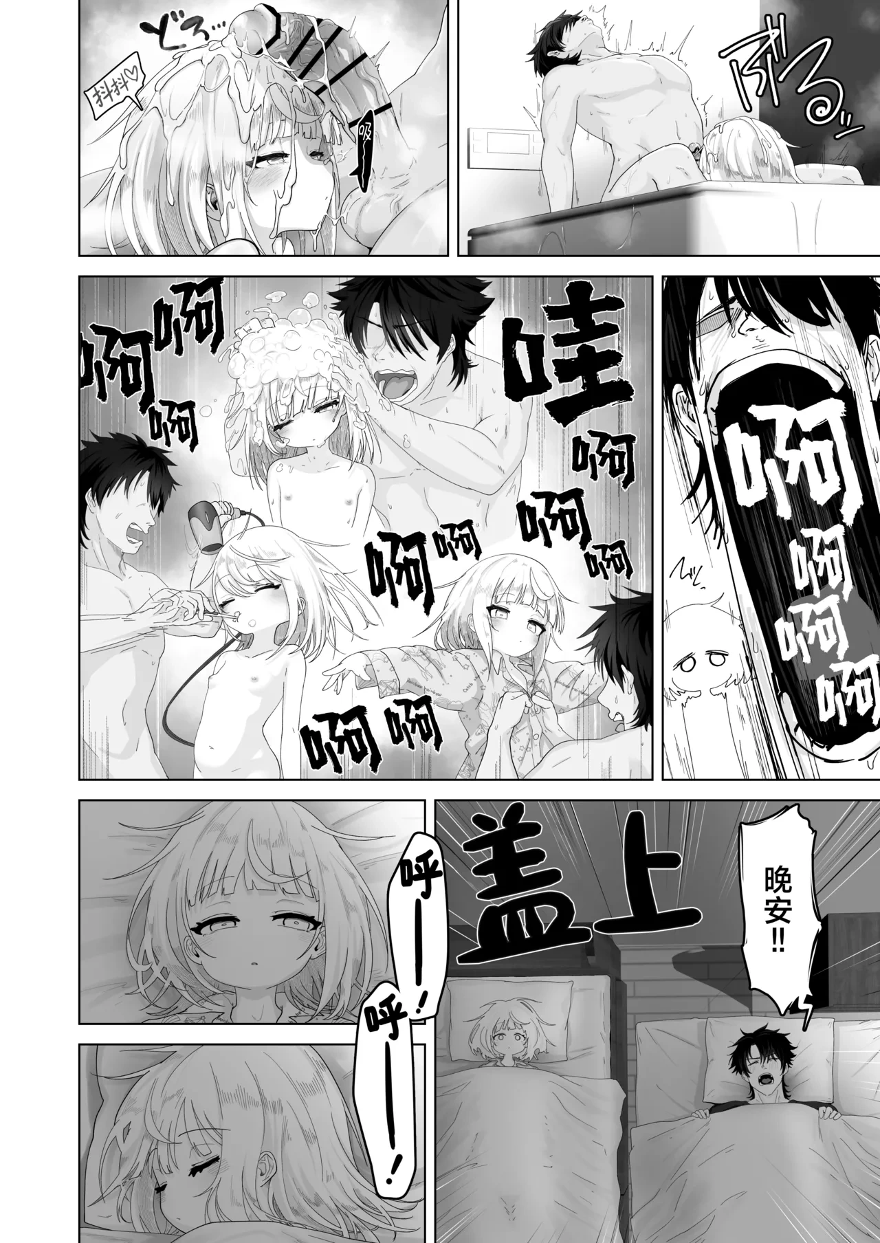 หน้า 11
