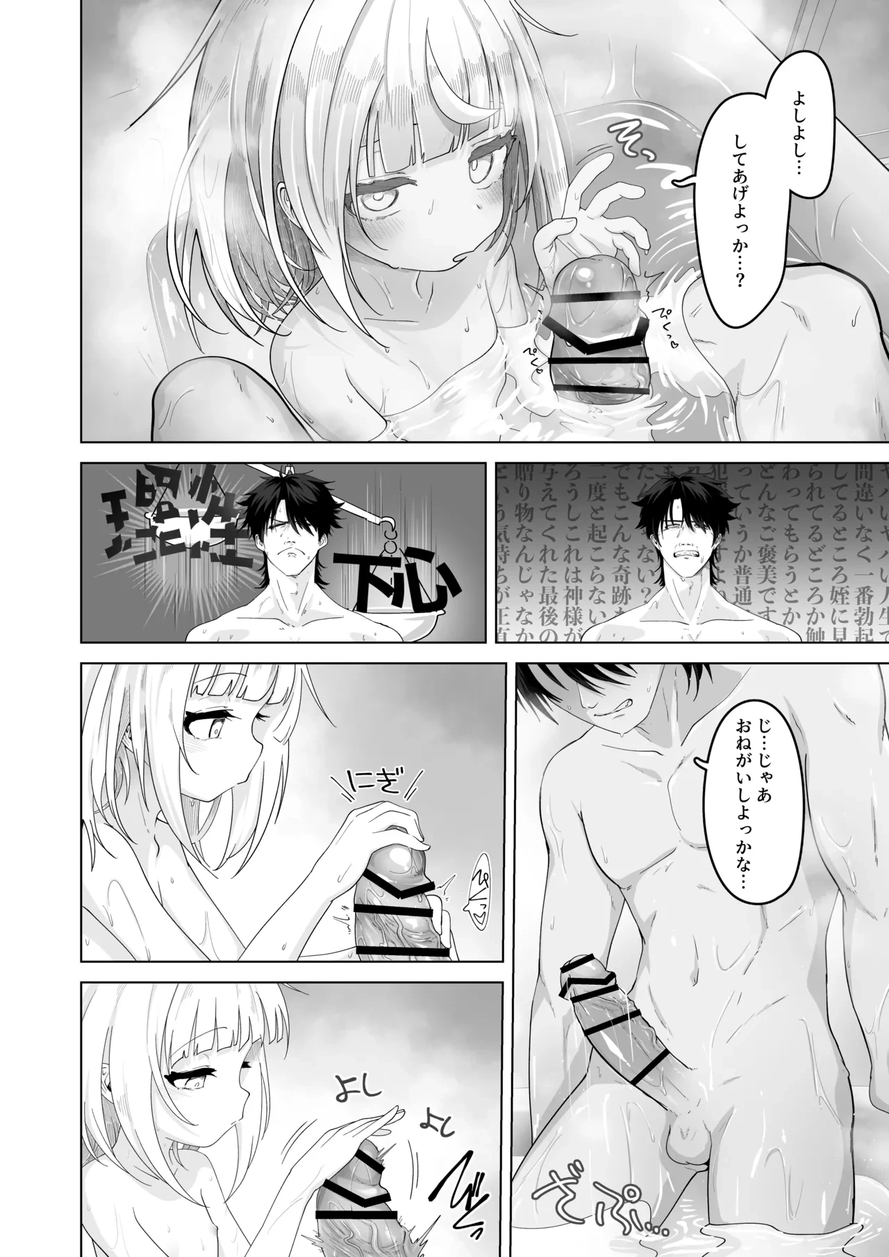 หน้า 9