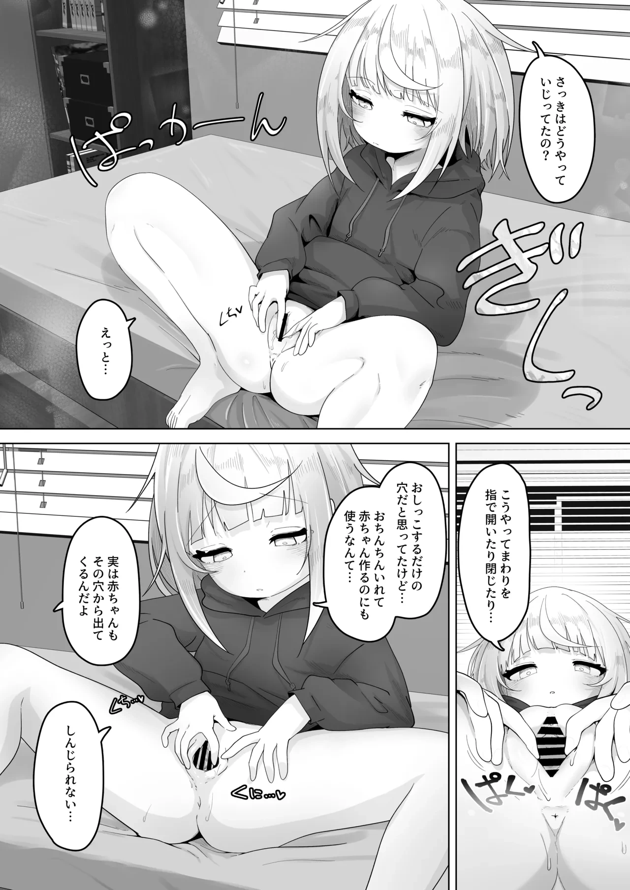 หน้า 23