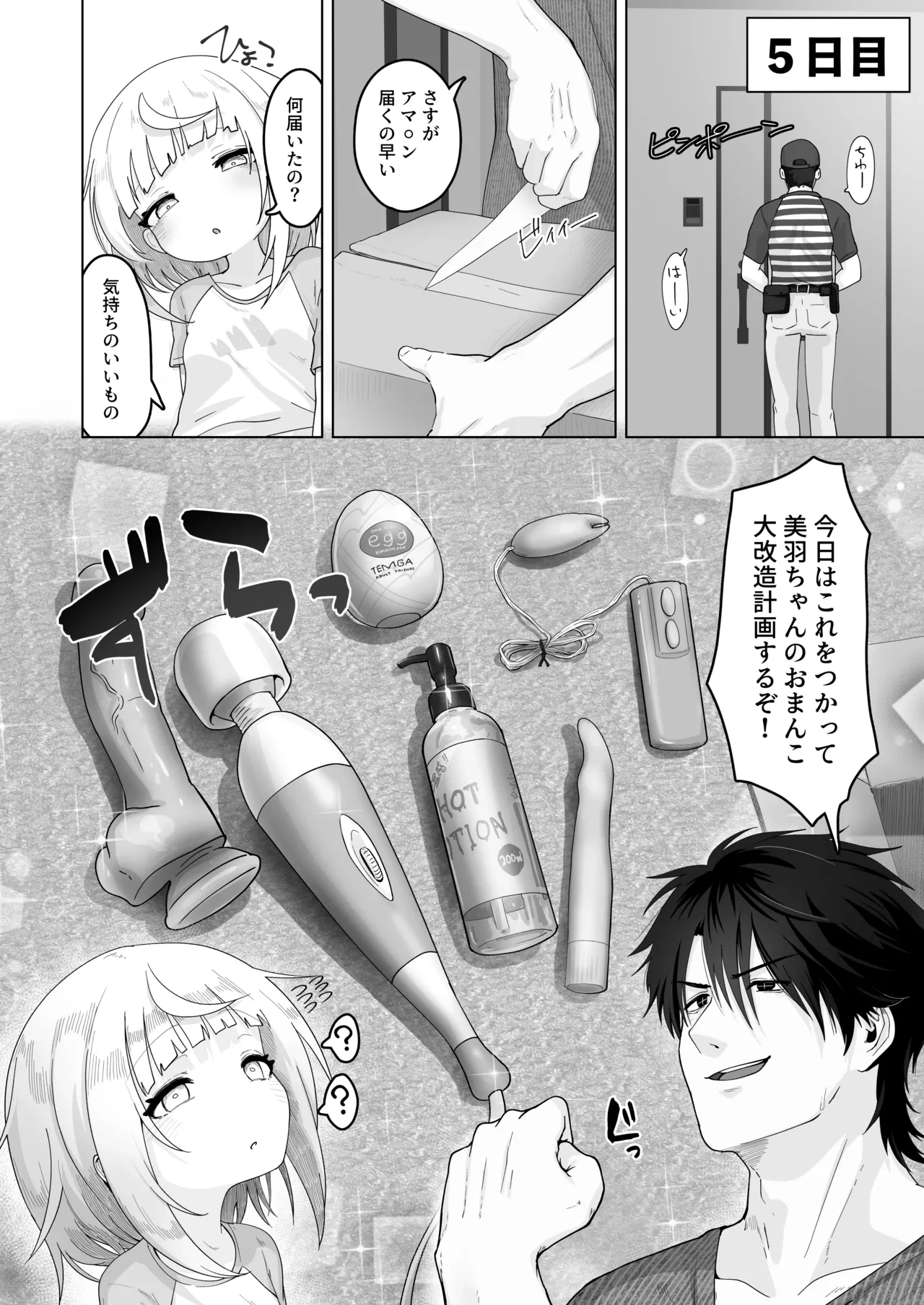 หน้า 35