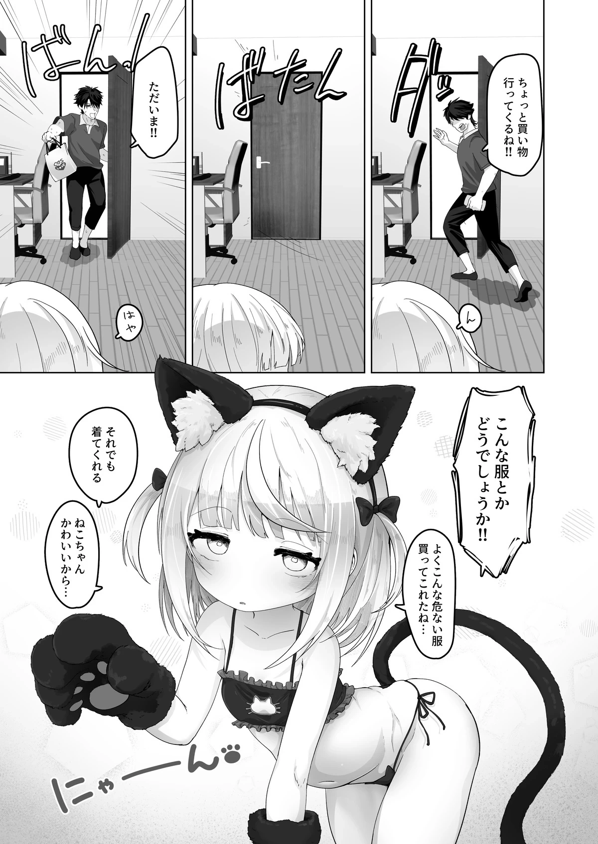 หน้า 41