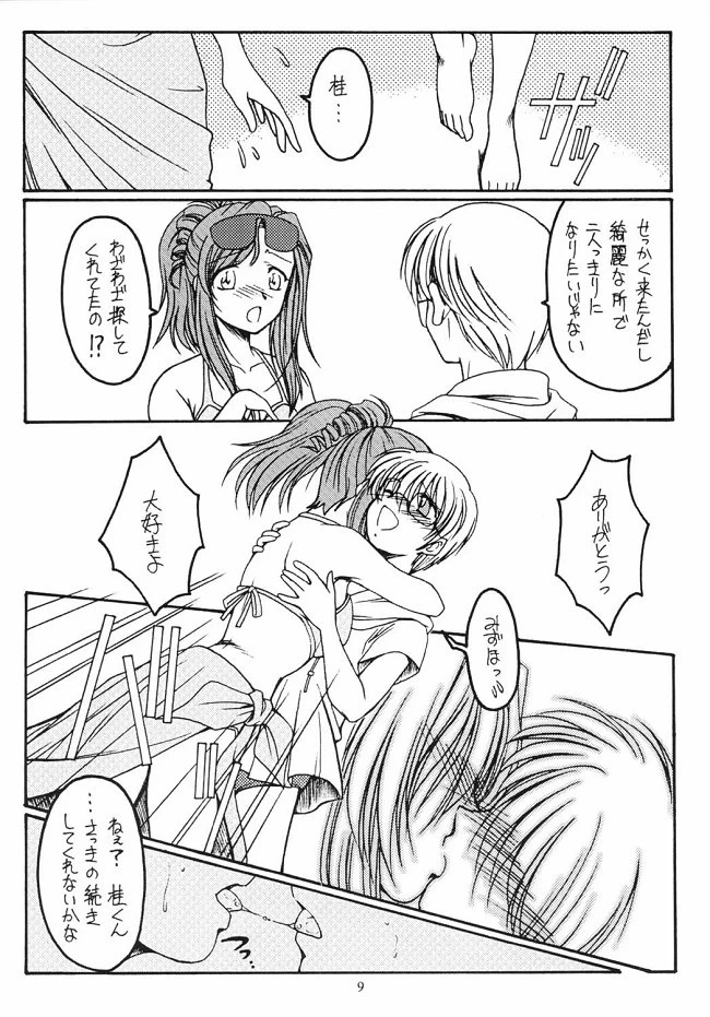หน้า 9