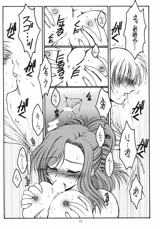 หน้า 13
