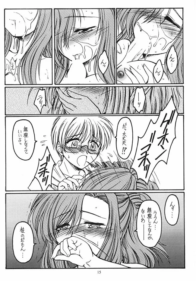หน้า 15