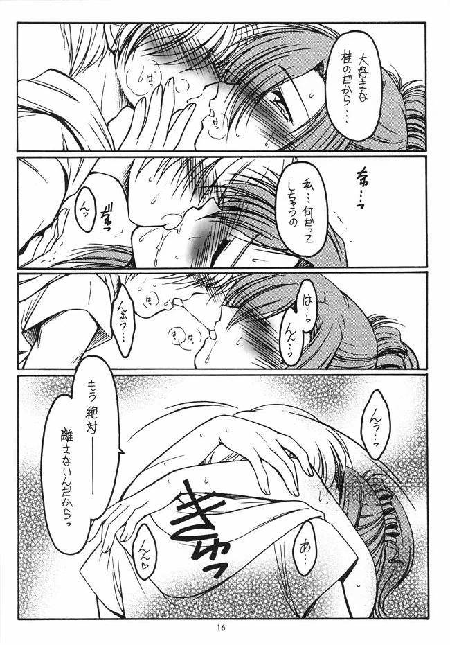 หน้า 16