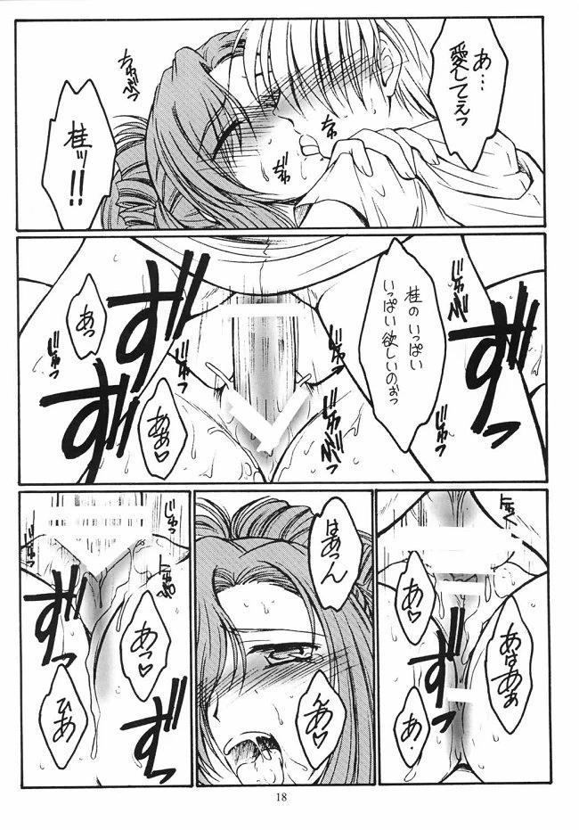 หน้า 18