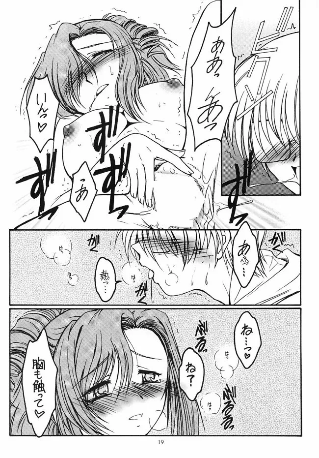 หน้า 19