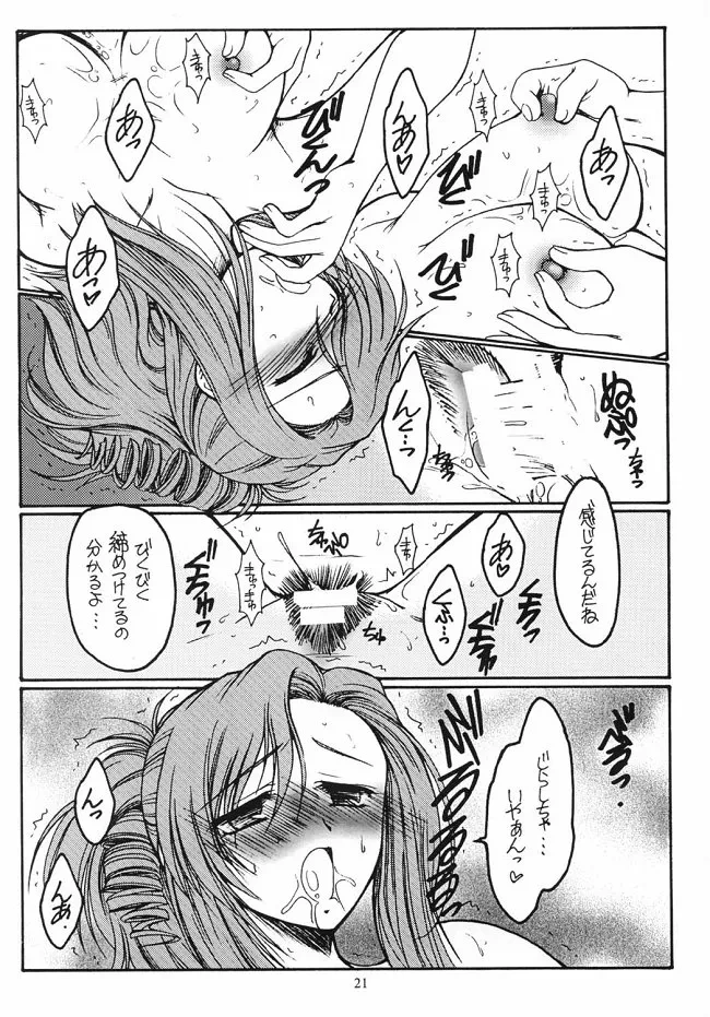 หน้า 21