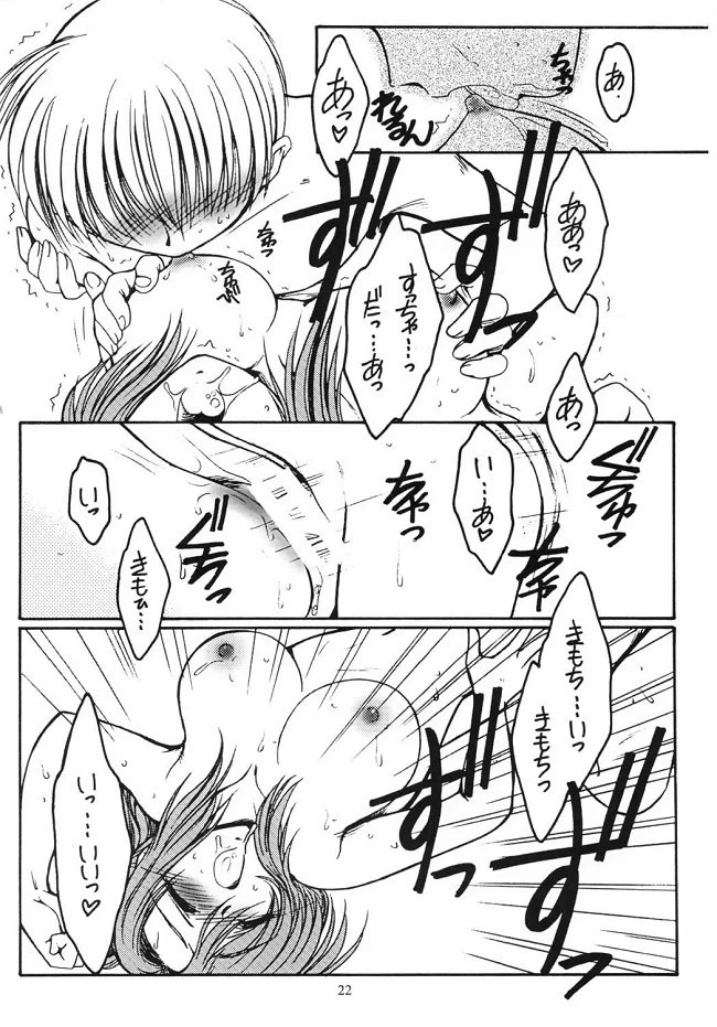 หน้า 22