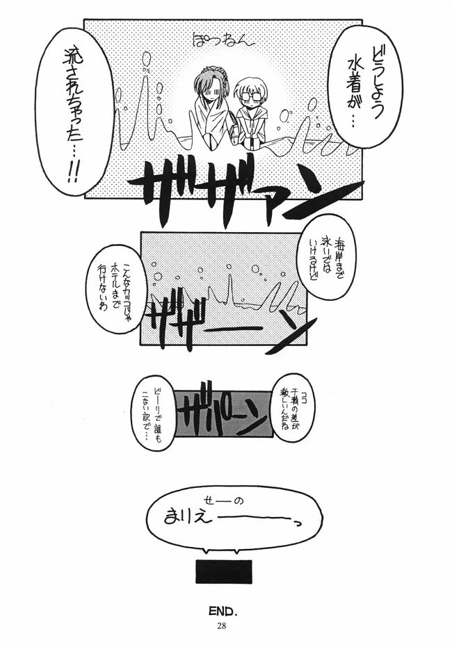 หน้า 28
