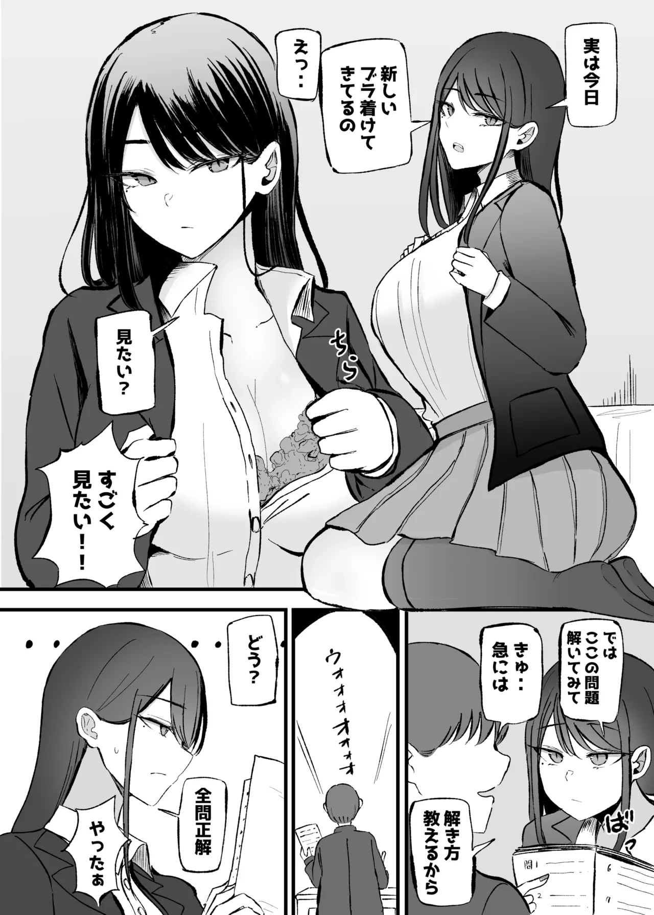 หน้า 10