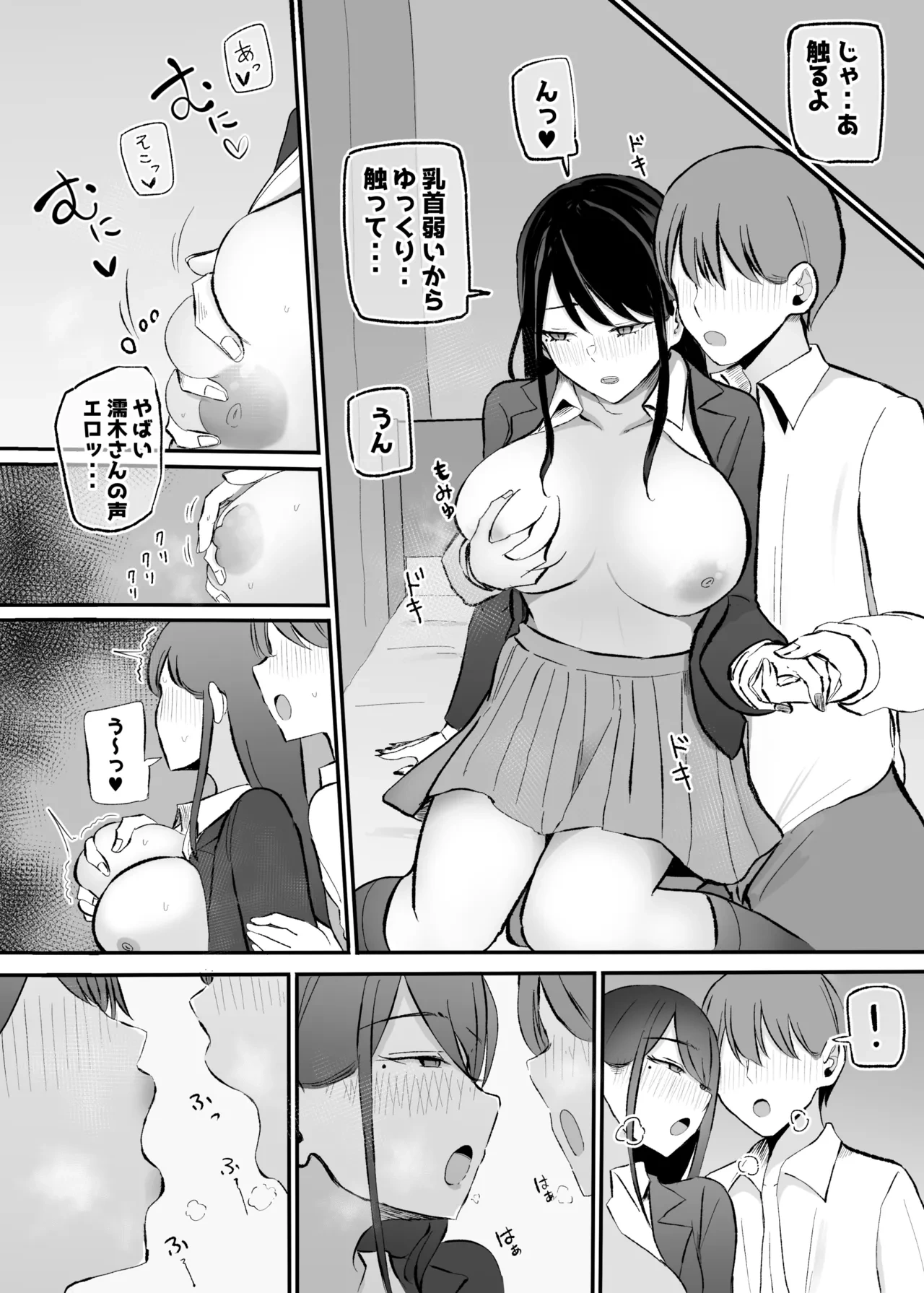 หน้า 12