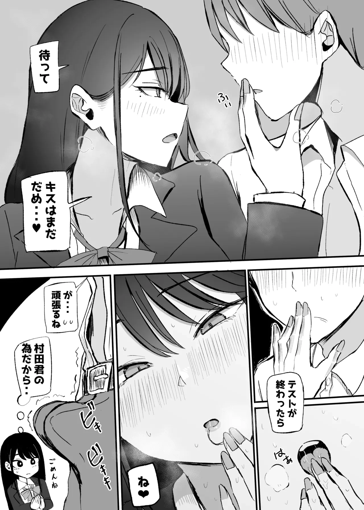 หน้า 13