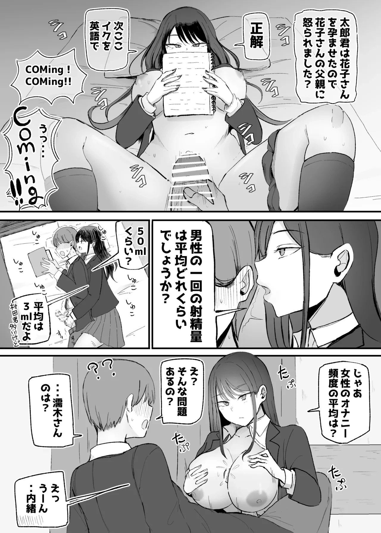 หน้า 14