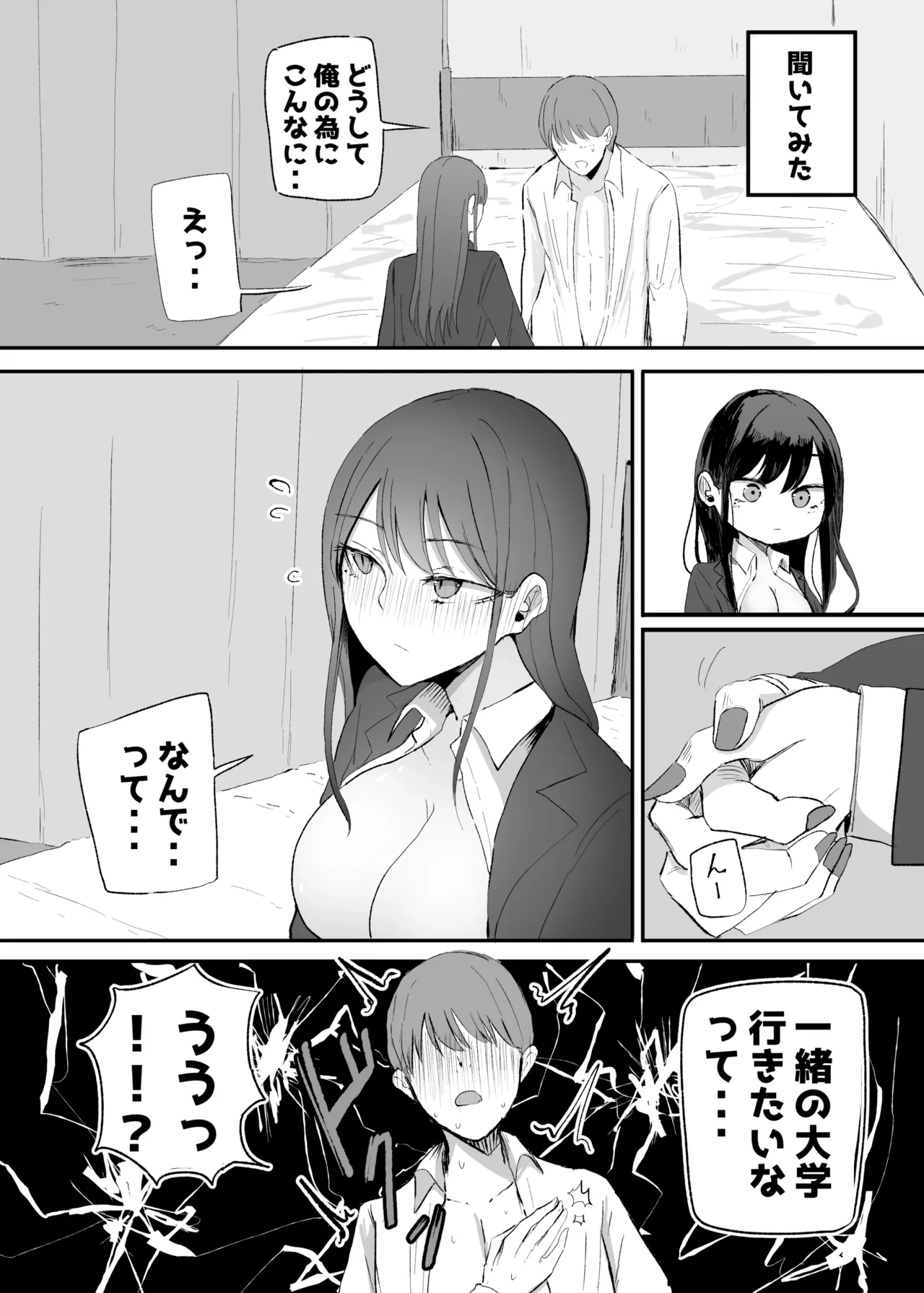 หน้า 16