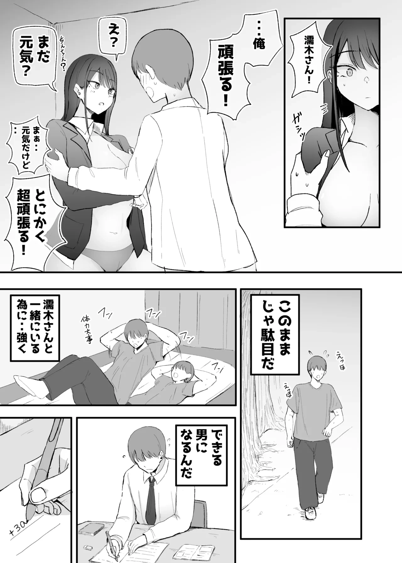 หน้า 17