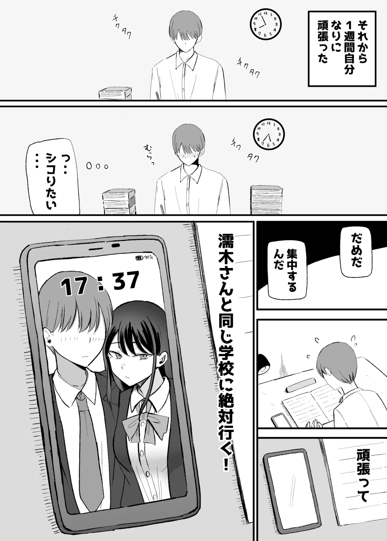 หน้า 18