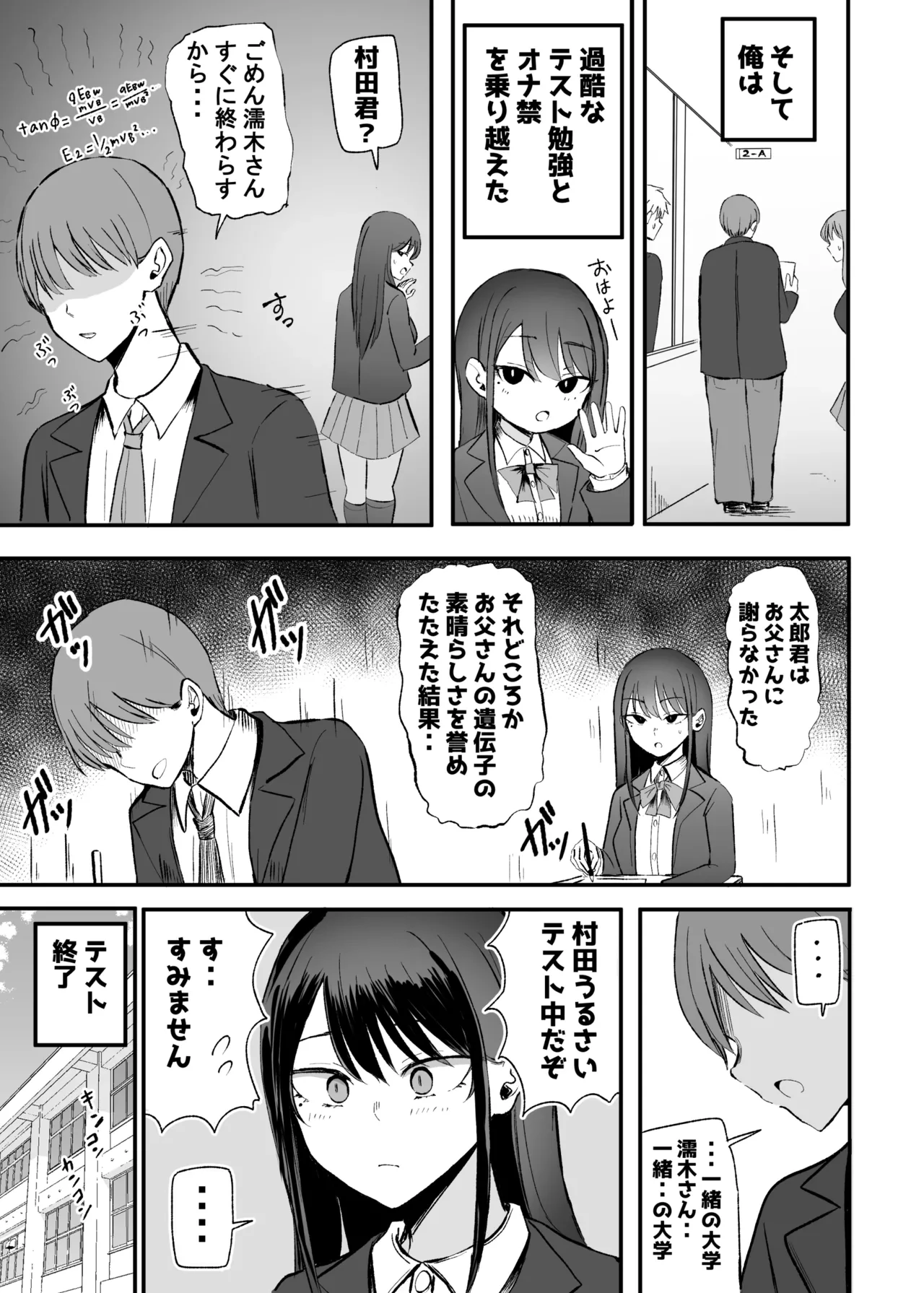หน้า 19