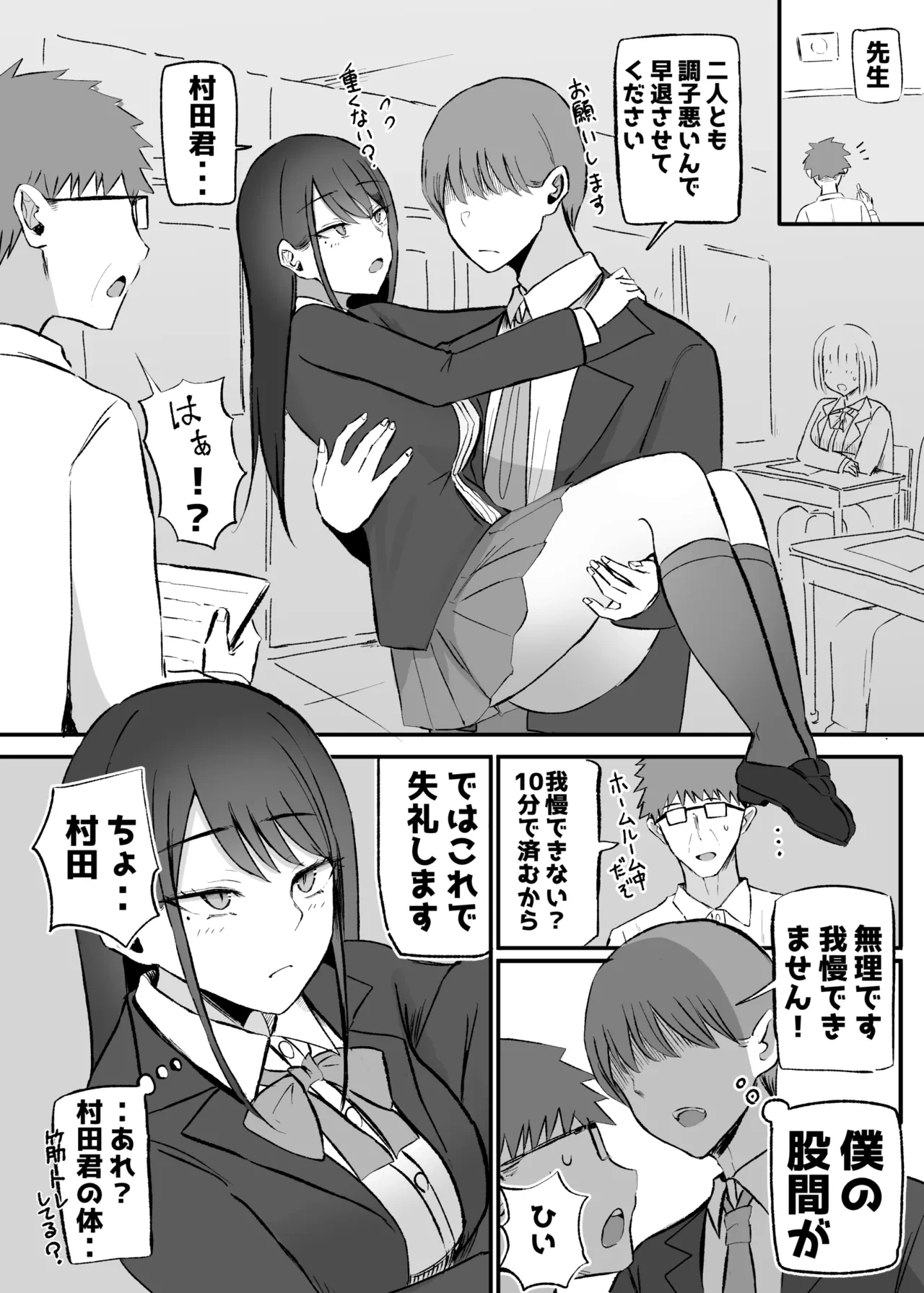 หน้า 20