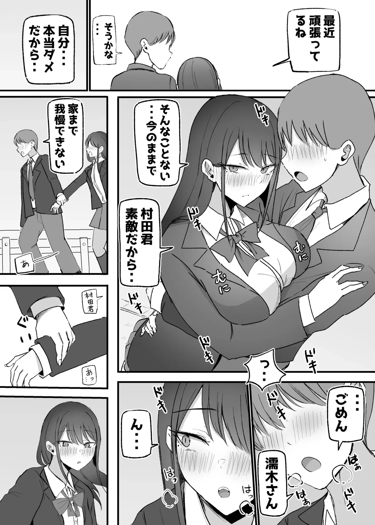 หน้า 22
