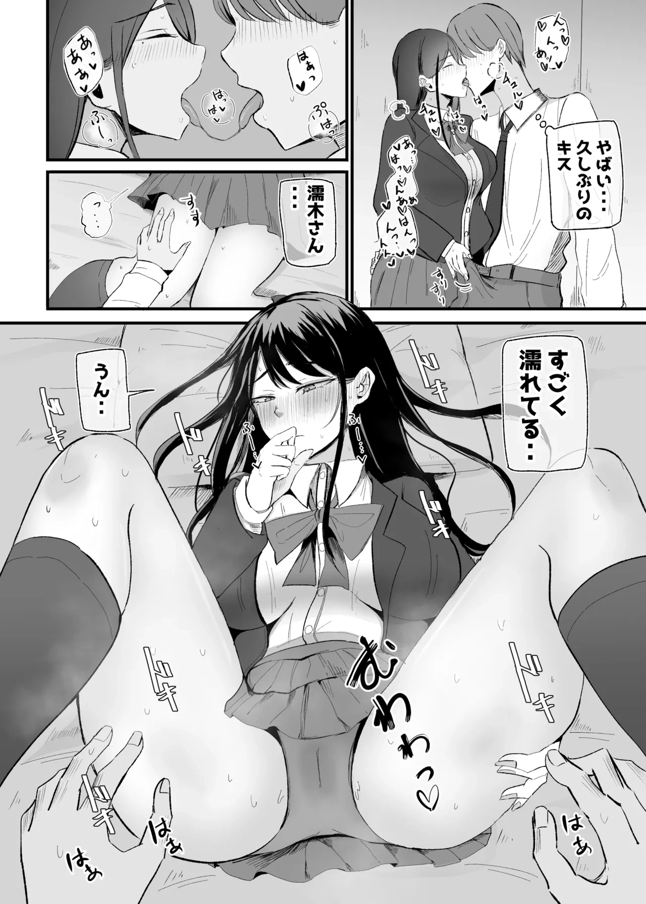 หน้า 24
