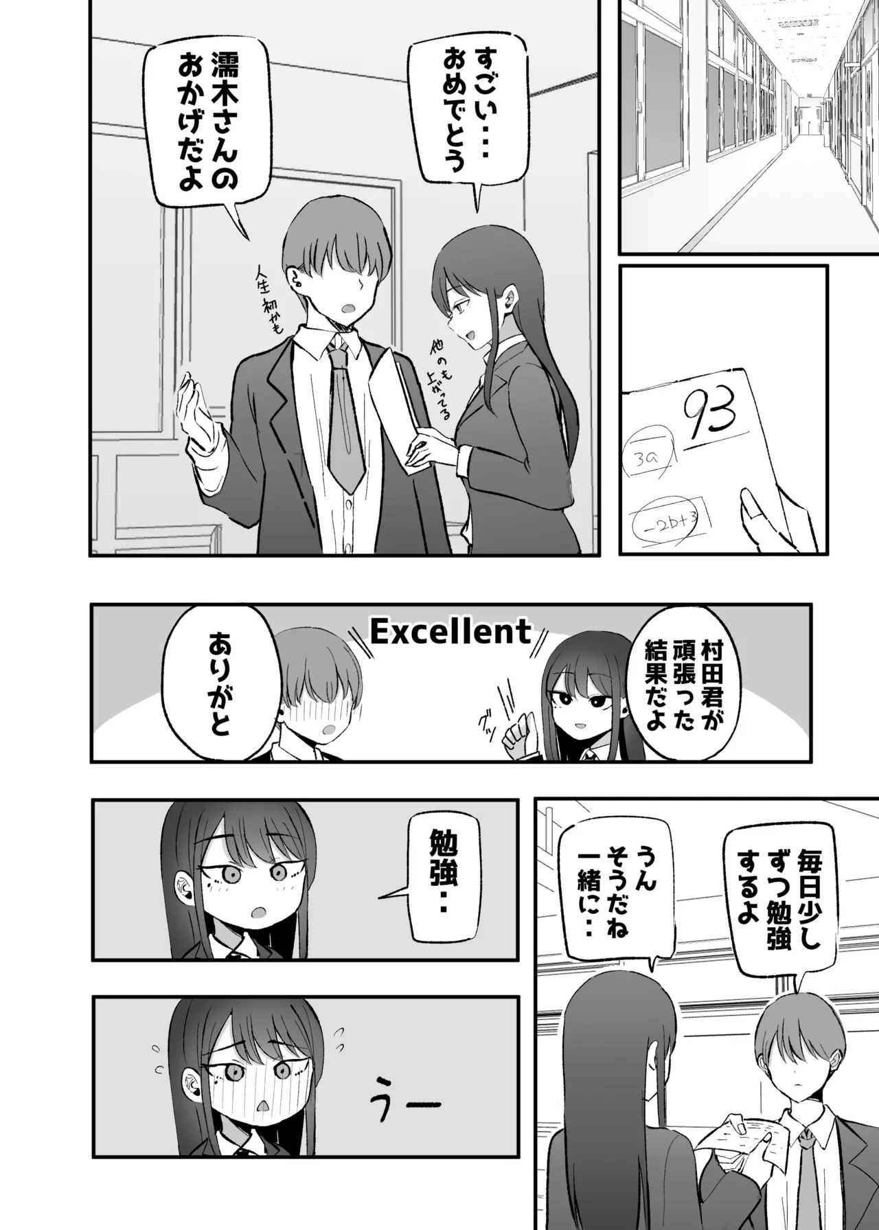 หน้า 40