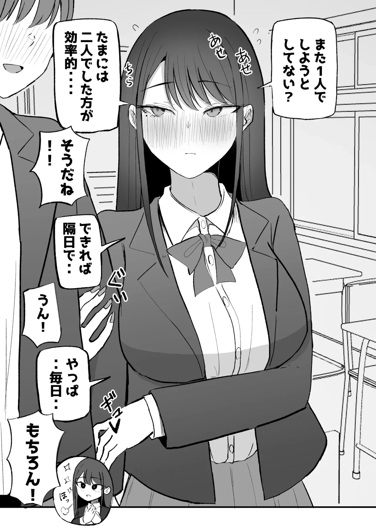 หน้า 41