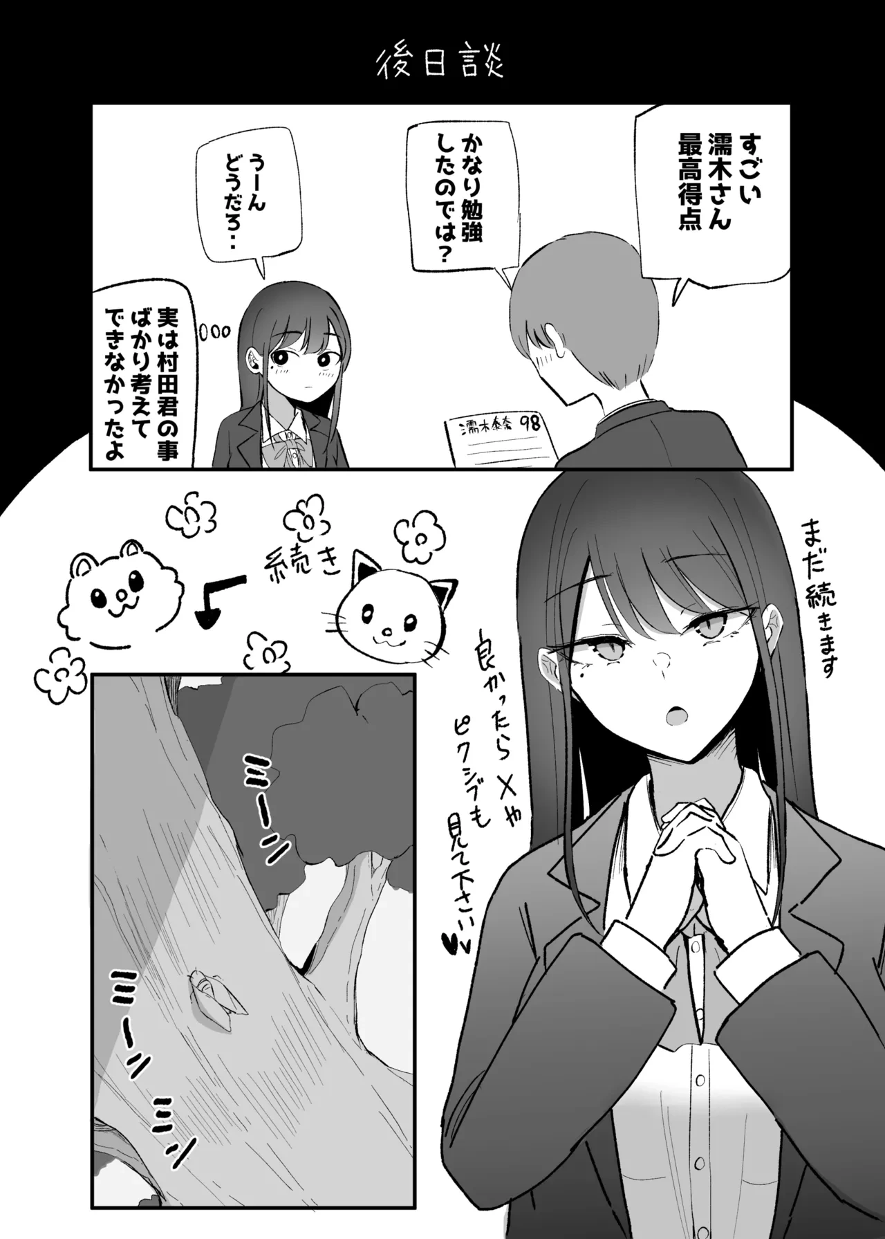 หน้า 42