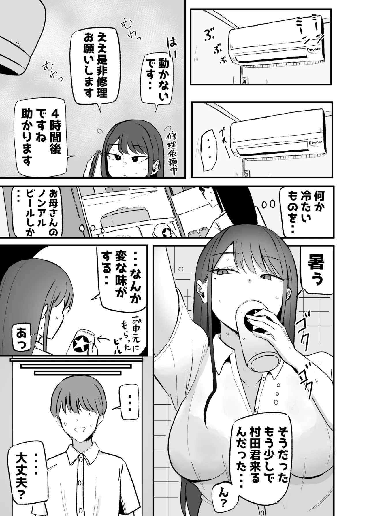 หน้า 43