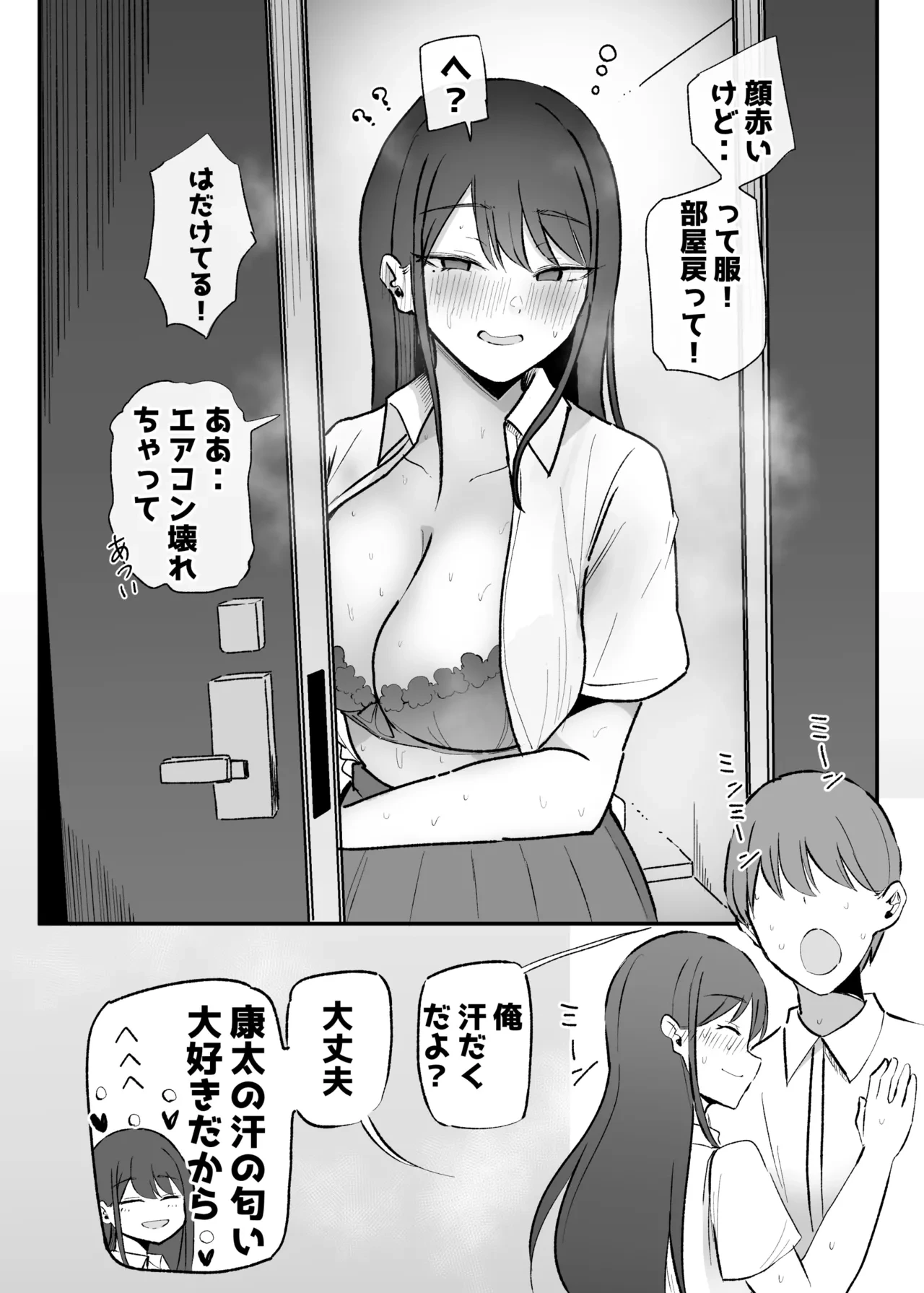 หน้า 44
