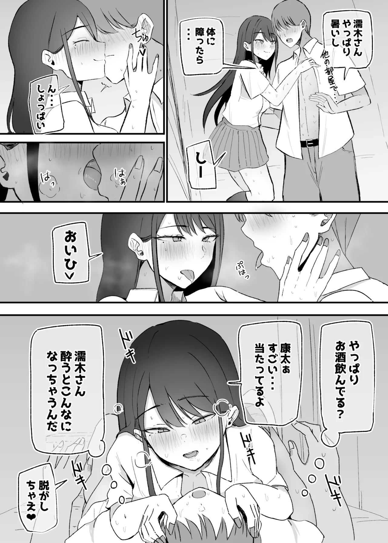 หน้า 46