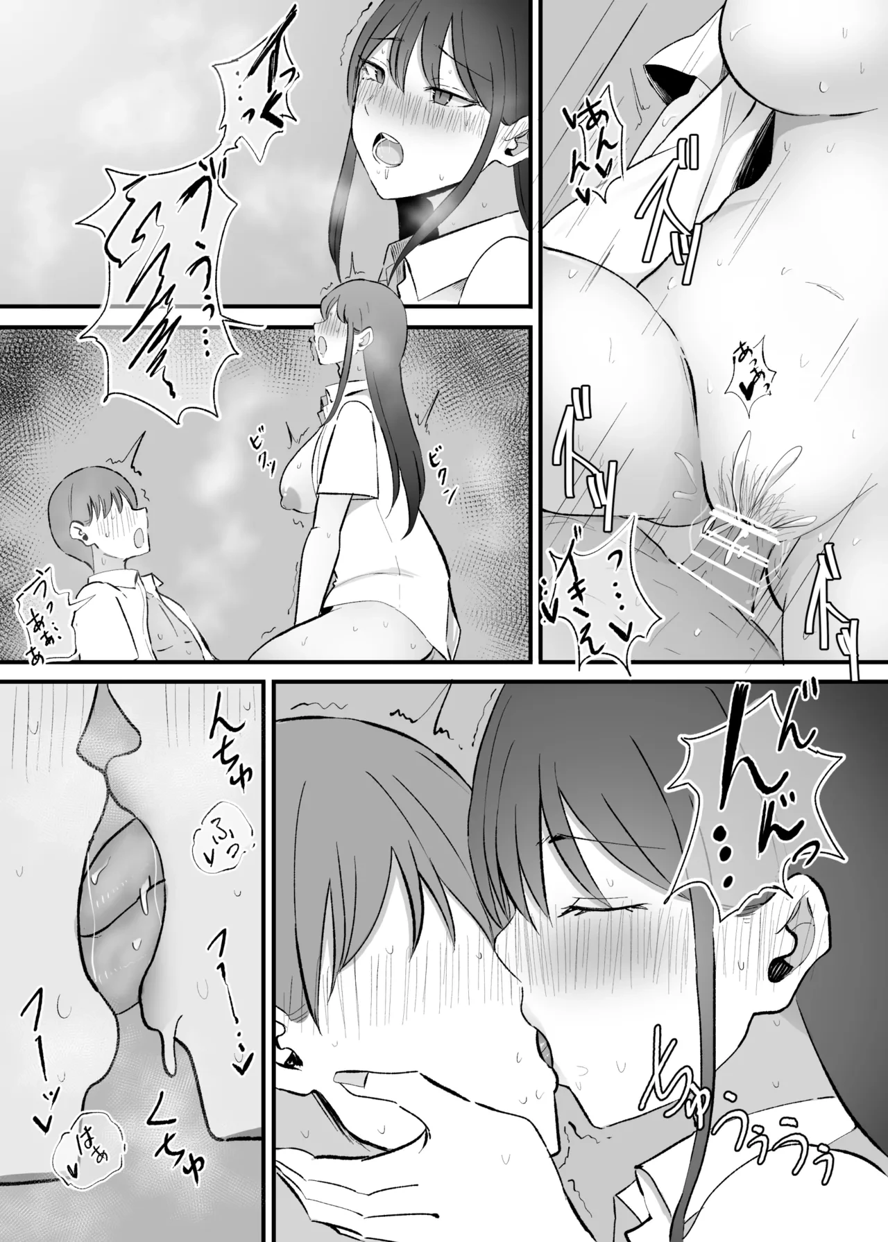 หน้า 51