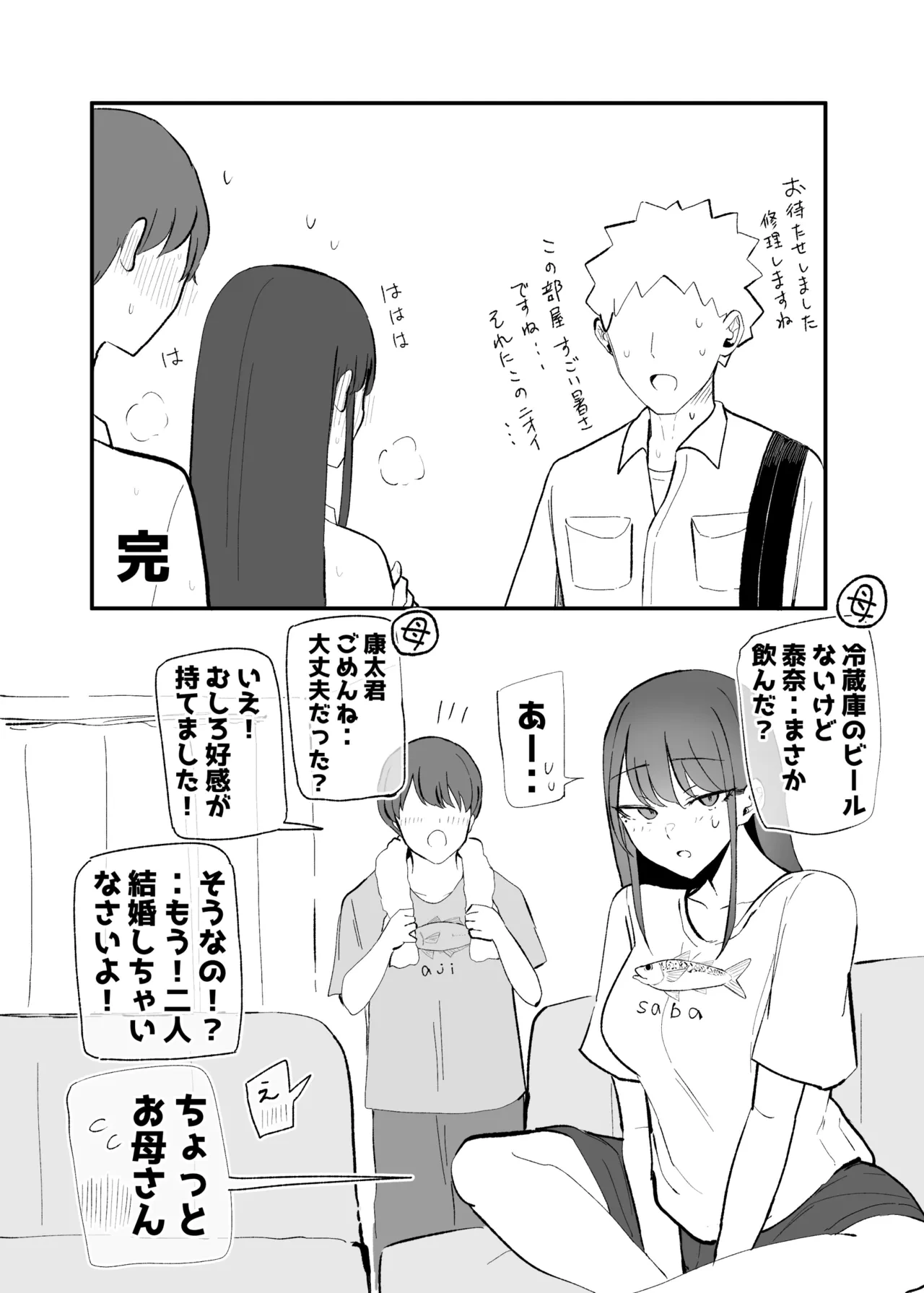หน้า 58