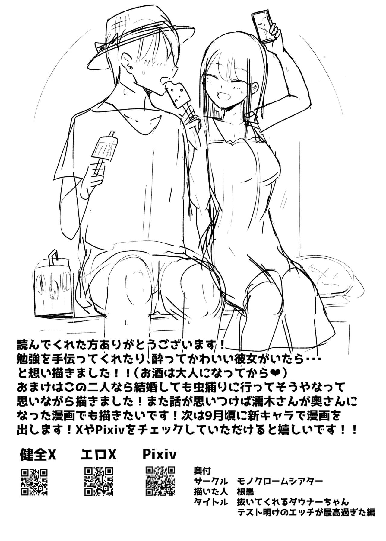หน้า 61