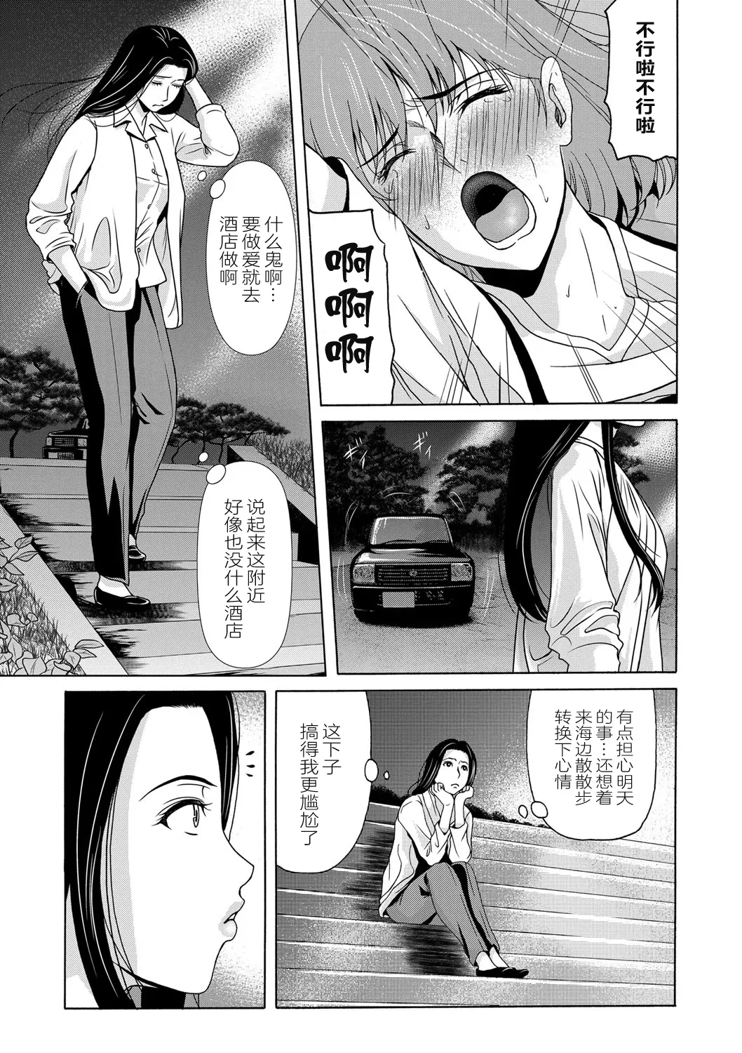 หน้า 9
