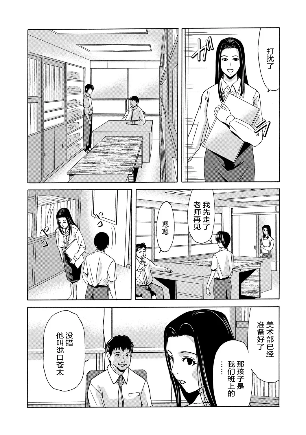 หน้า 17