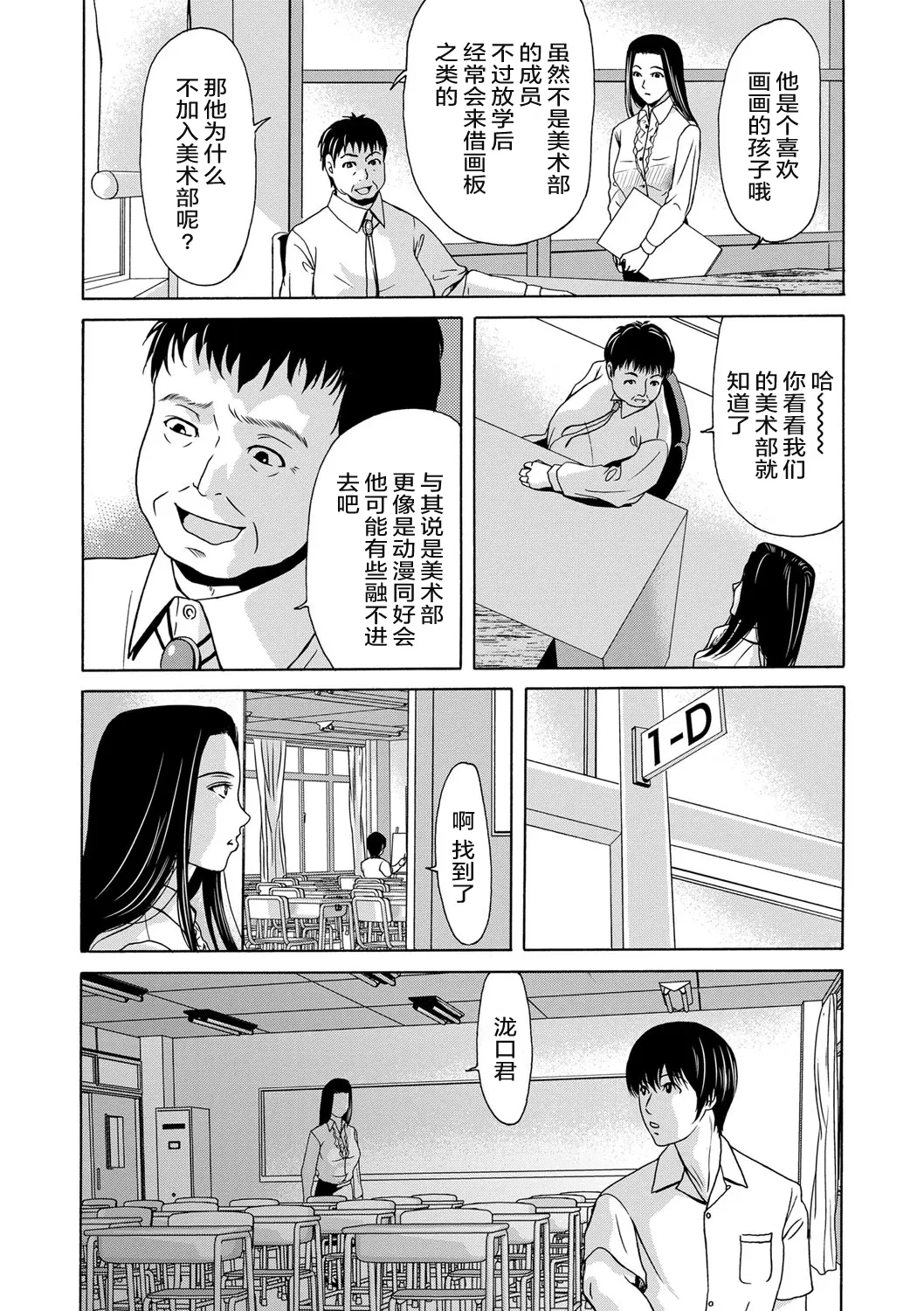 หน้า 18