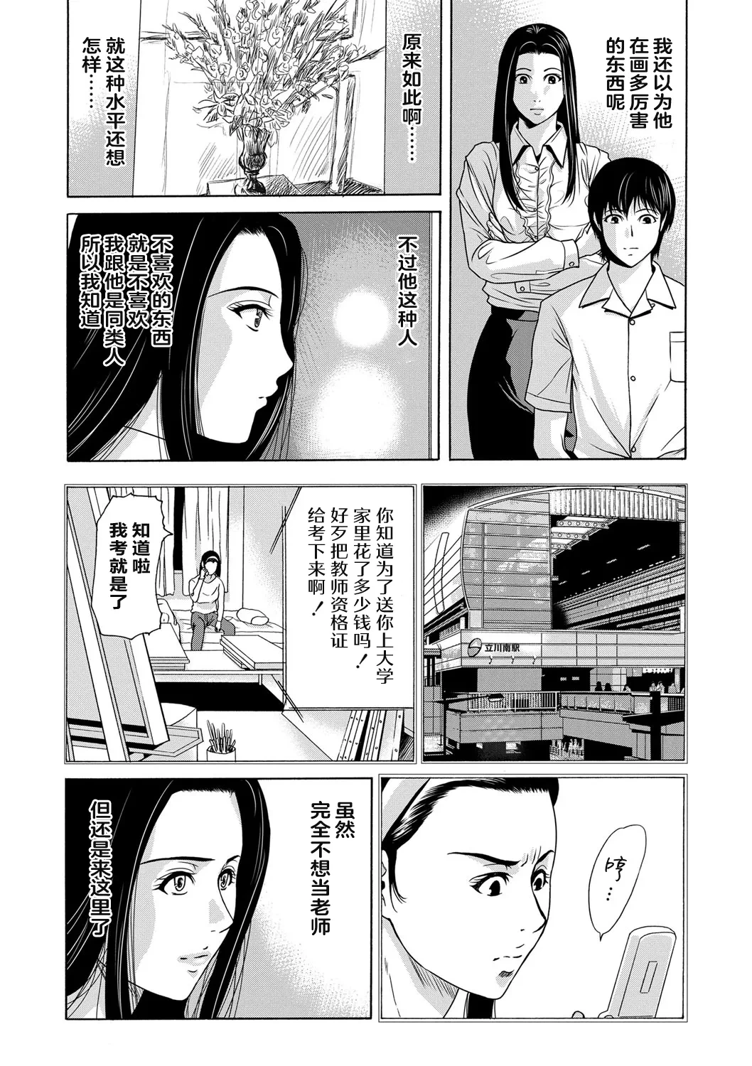 หน้า 19