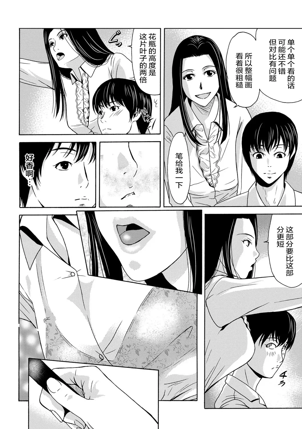 หน้า 20