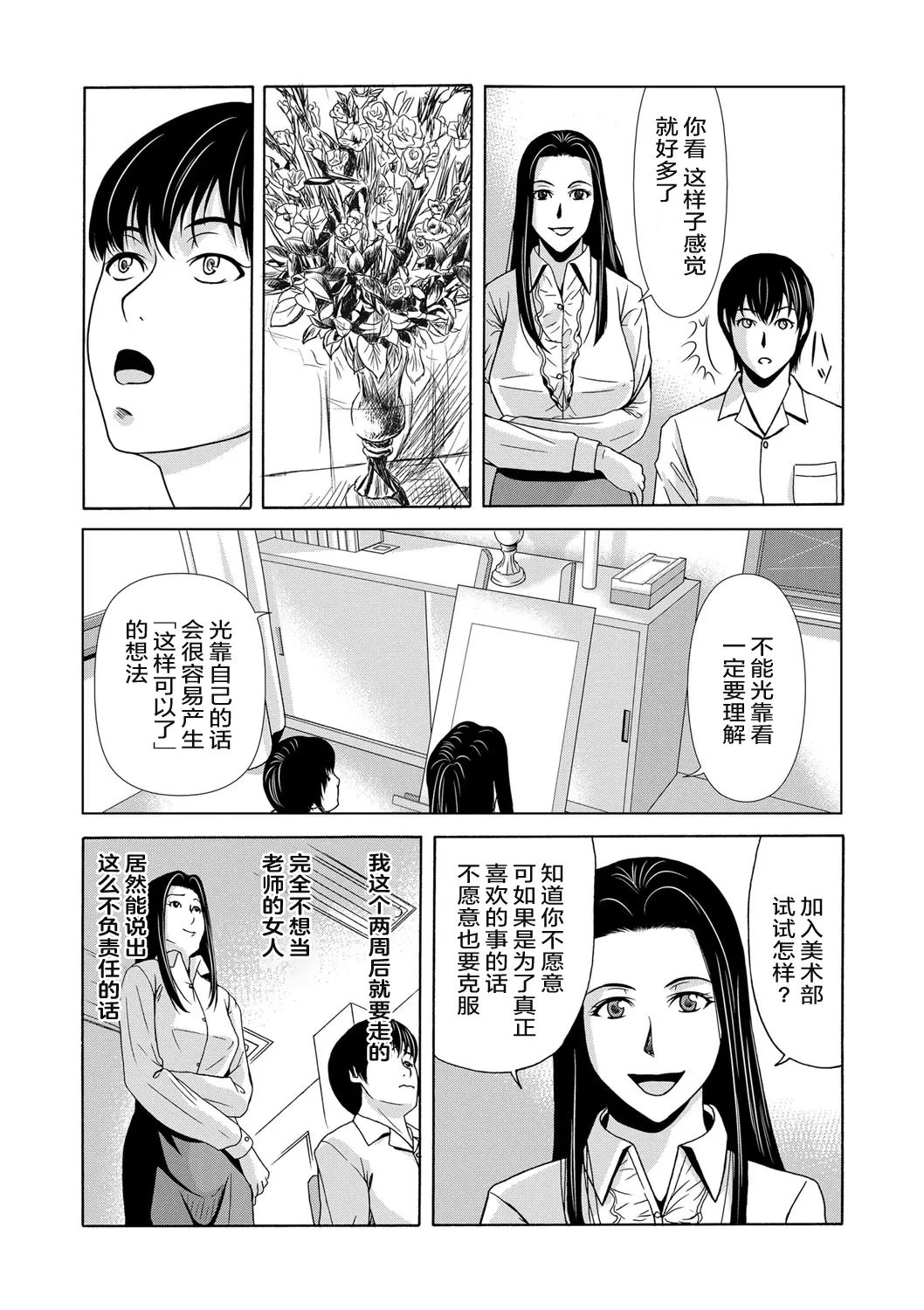 หน้า 21